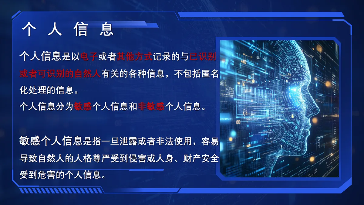 18082592第5页