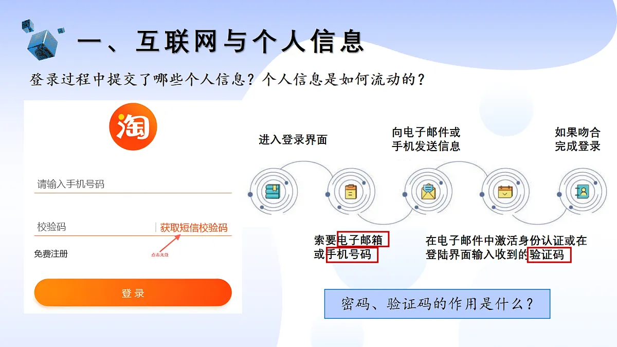 18082592第7页