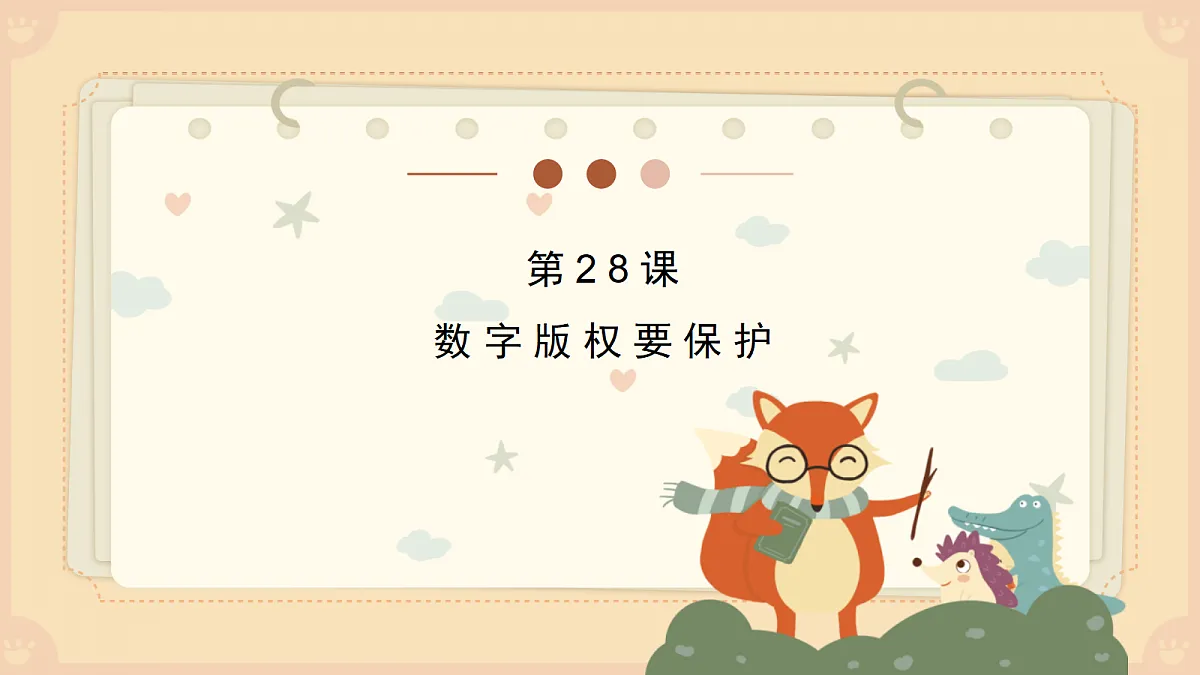18082594第1页