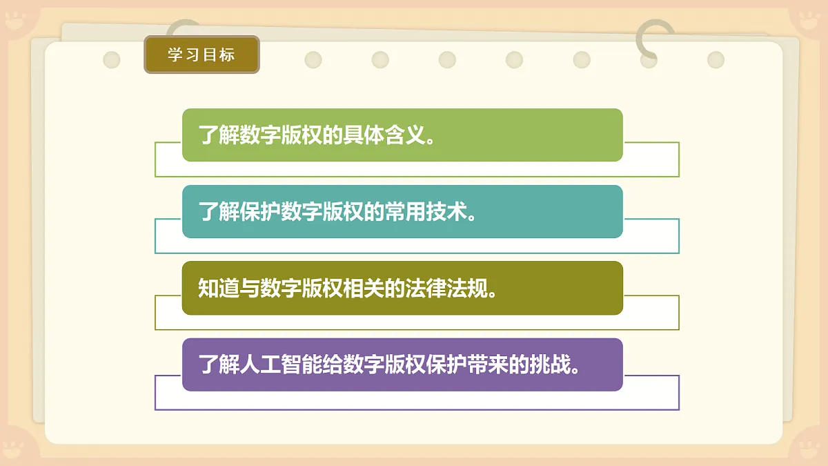 18082594第3页