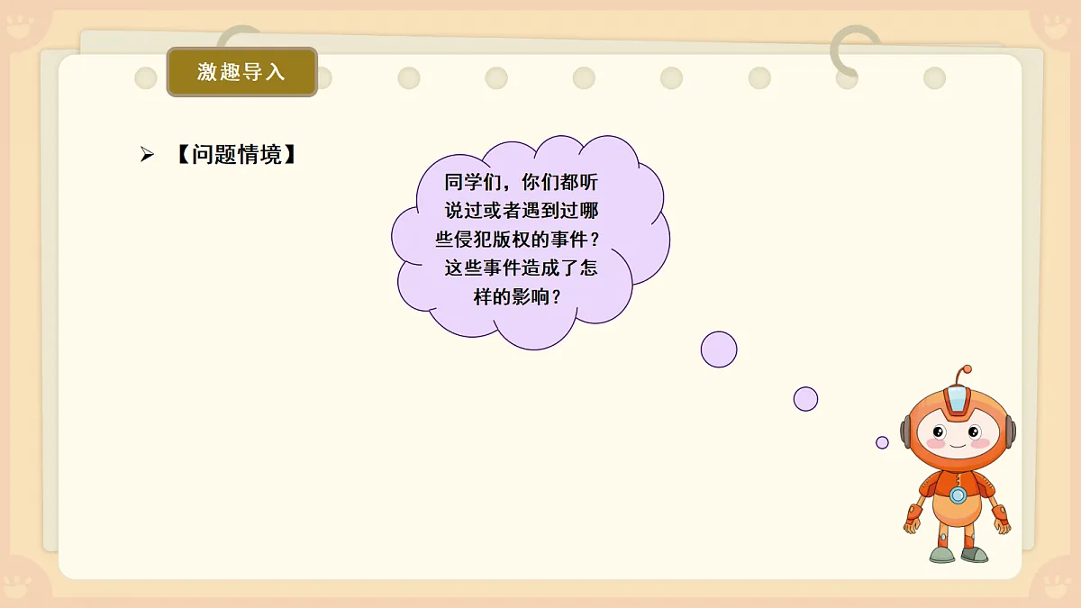 18082594第4页
