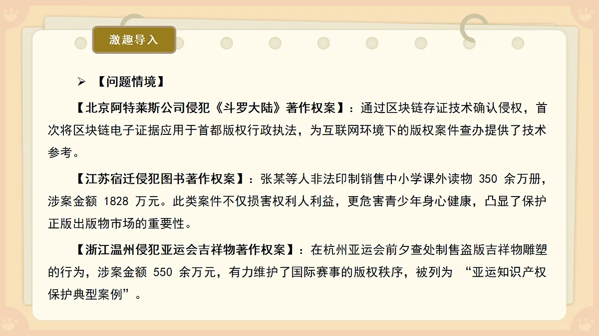 18082594第5页