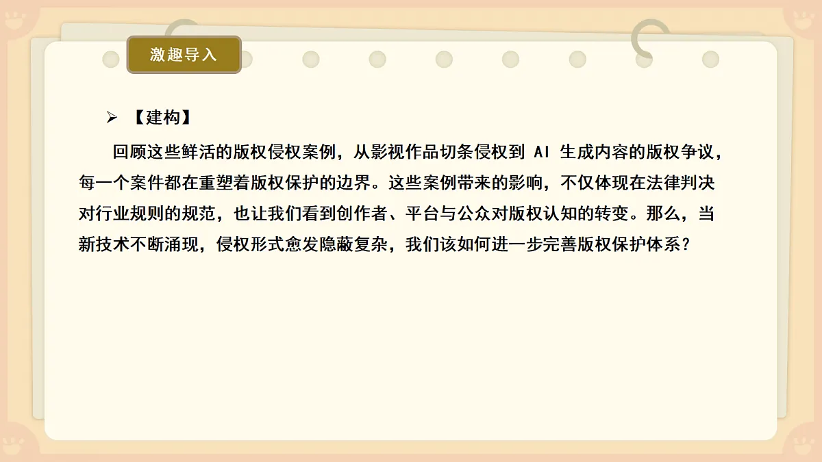 18082594第6页