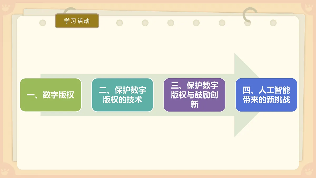 18082594第7页