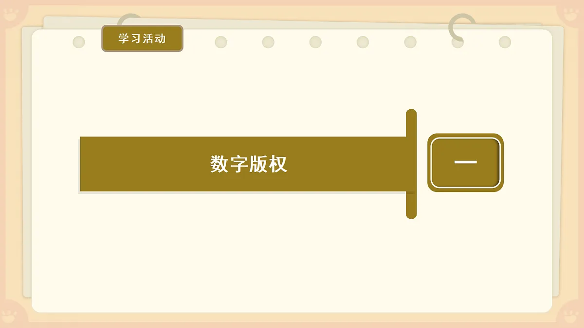 18082594第8页