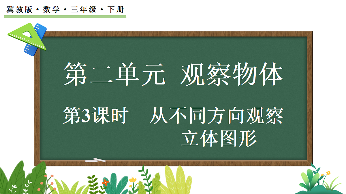 18082653第1页