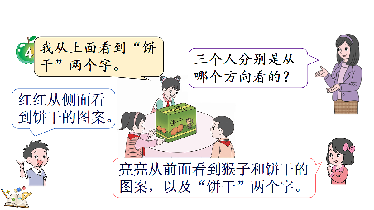 18082653第4页