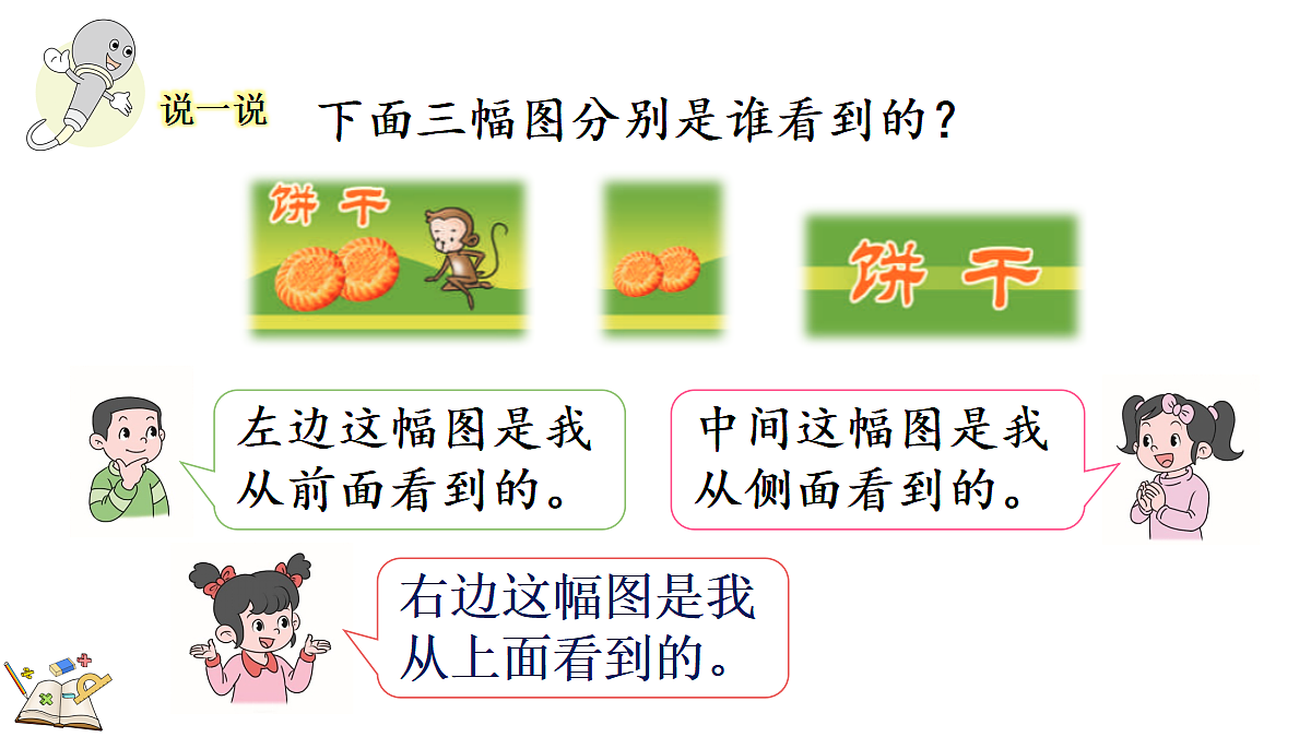18082653第5页