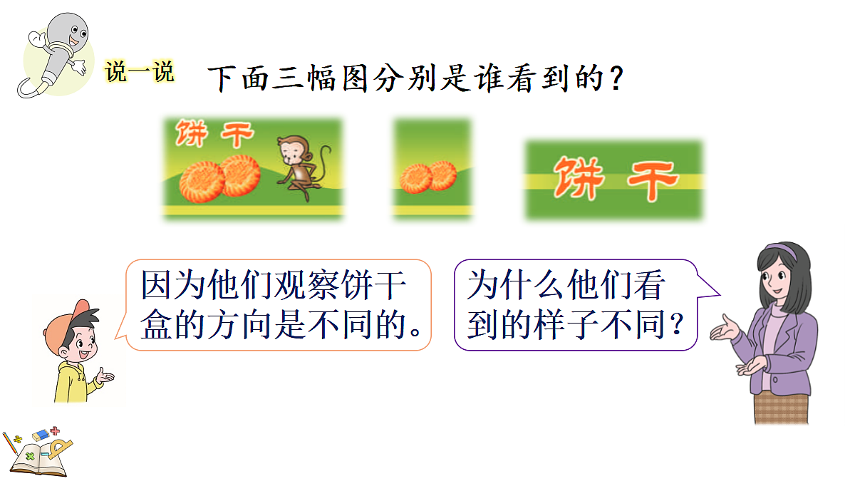 18082653第6页