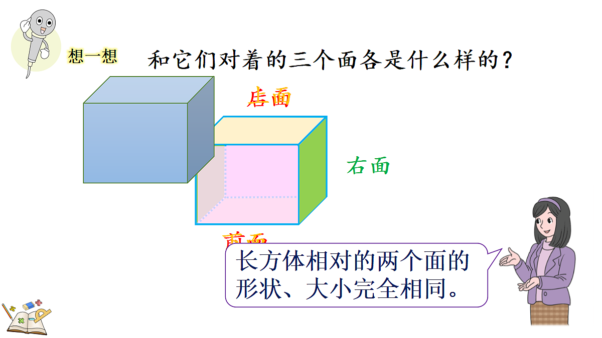 18082653第8页