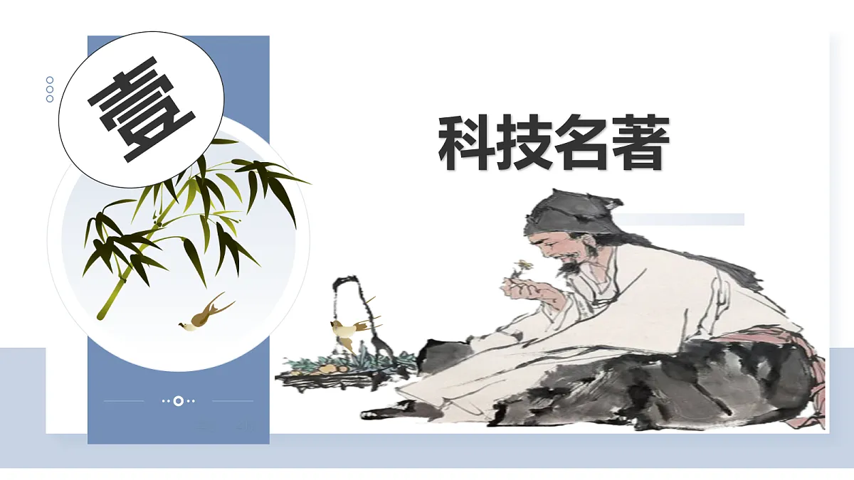 18082671第3页
