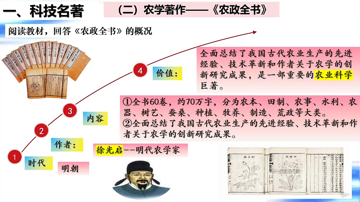 18082671第8页