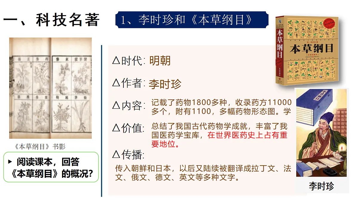 18082672第2页