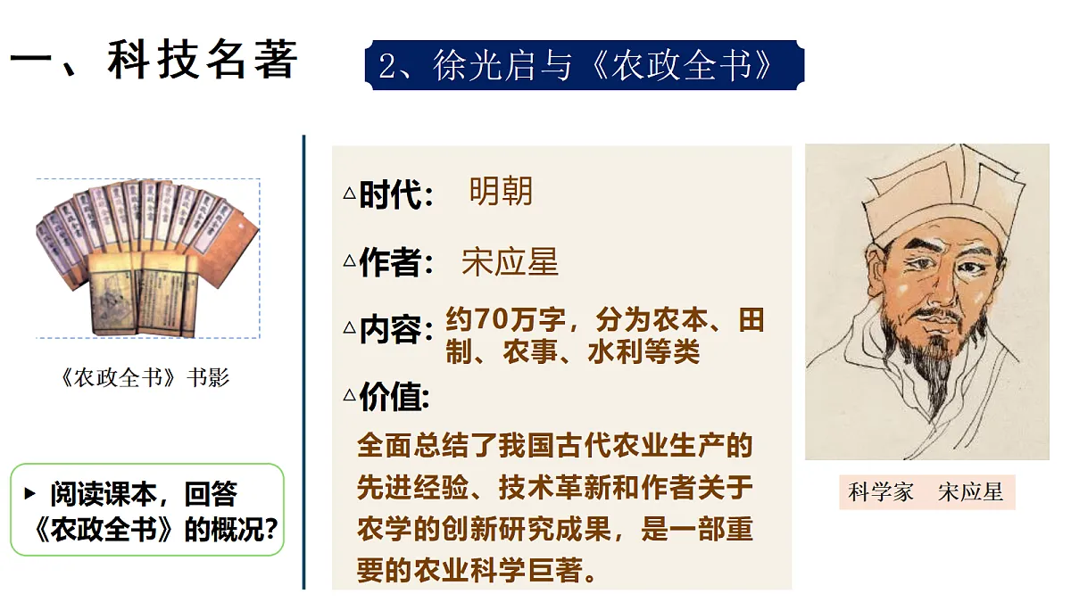 18082672第3页