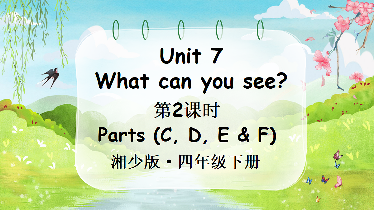 18082901第1页