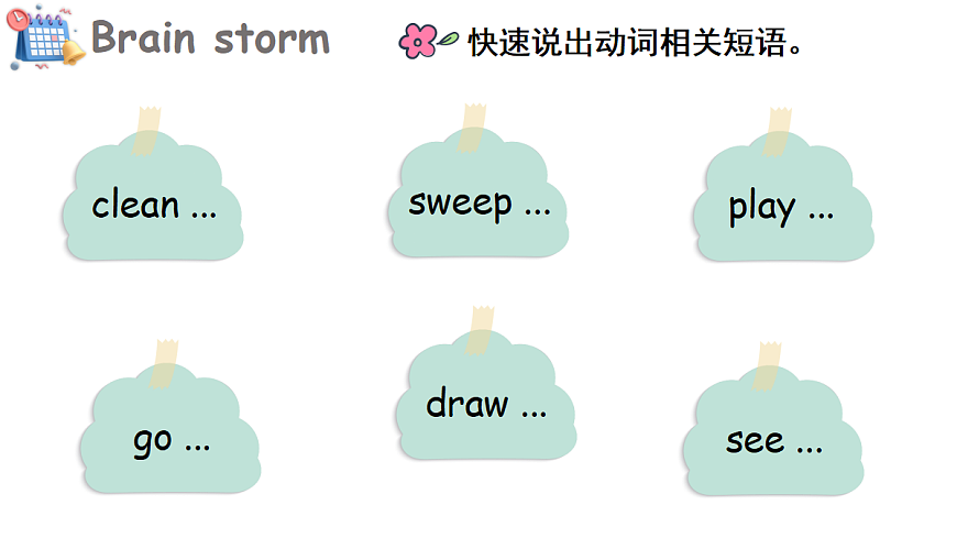 Lesson 4 What do you want to do on Saturday？第2页