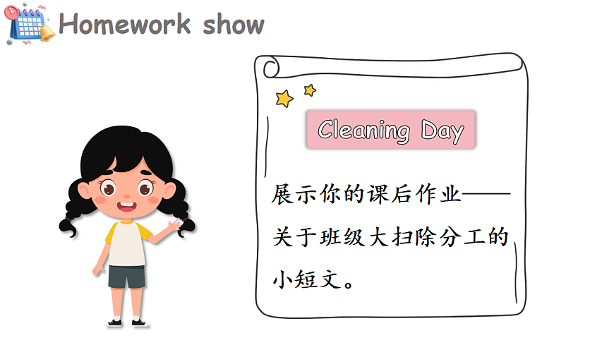 Lesson 4 What do you want to do on Saturday？第3页