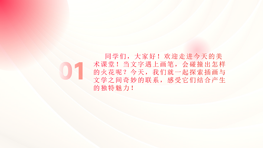 18082917第2页