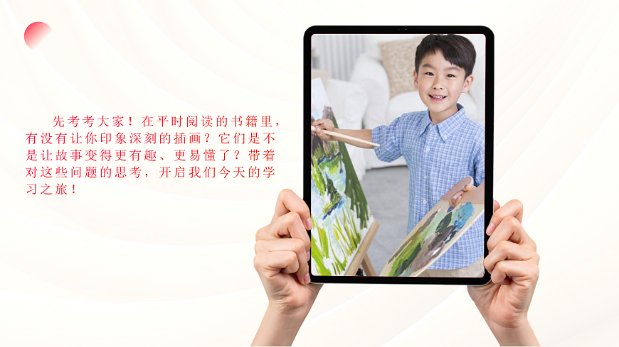 18082917第3页