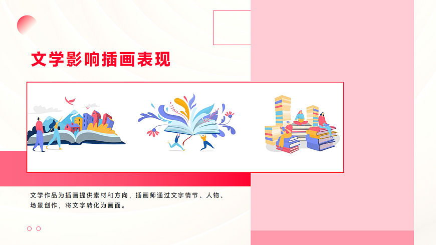 18082917第8页