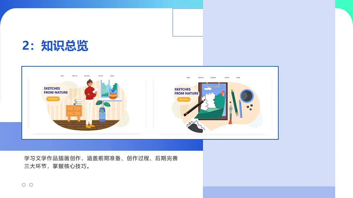 18082918第4页