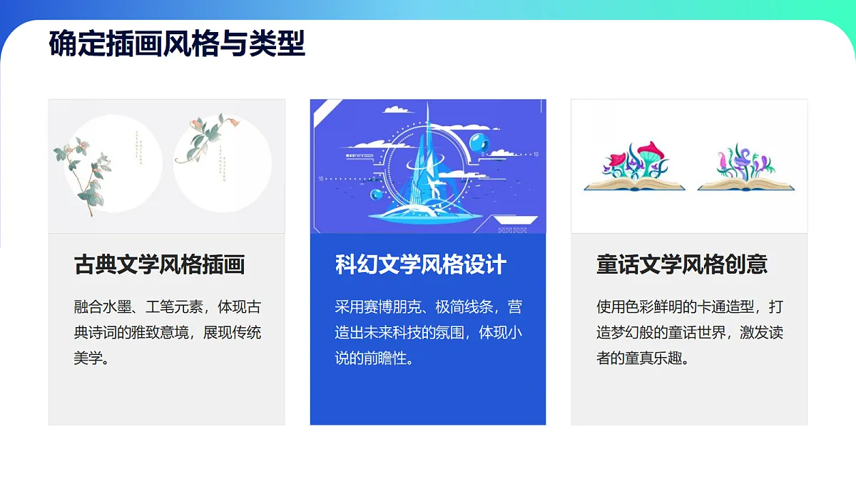 18082918第8页