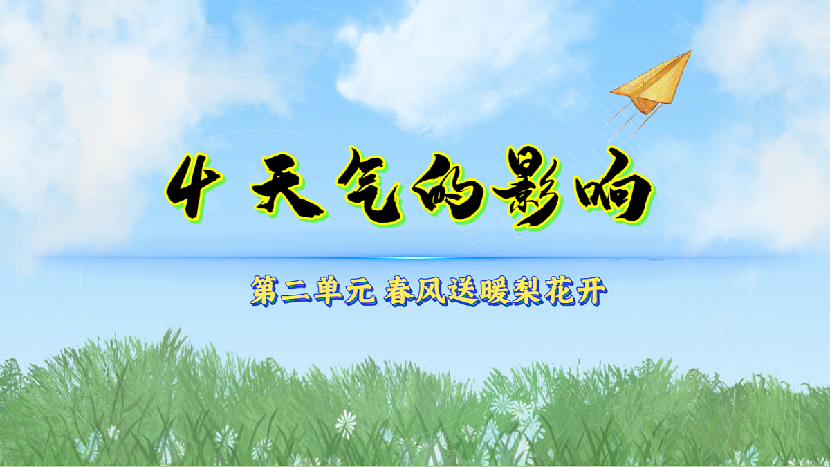 18082985第1页