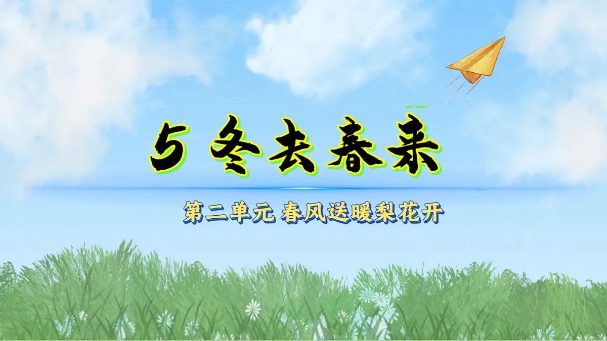 18082986第1页