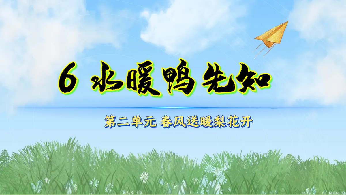 18082987第1页