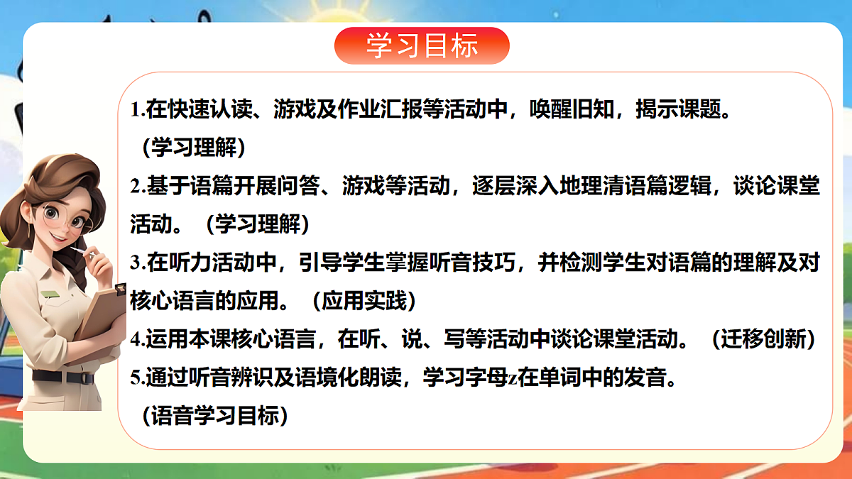 18083056第2页