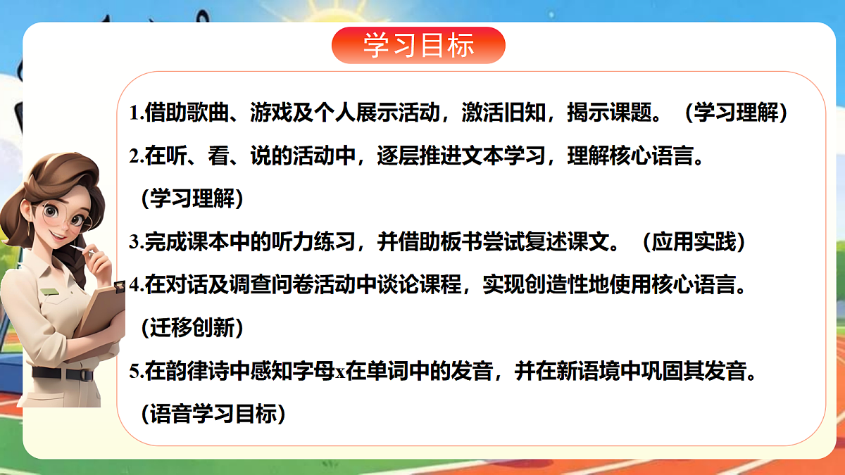 18083058第2页