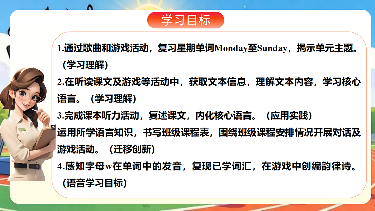 18083060第2页