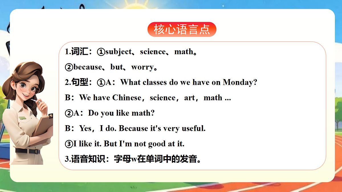 18083060第3页