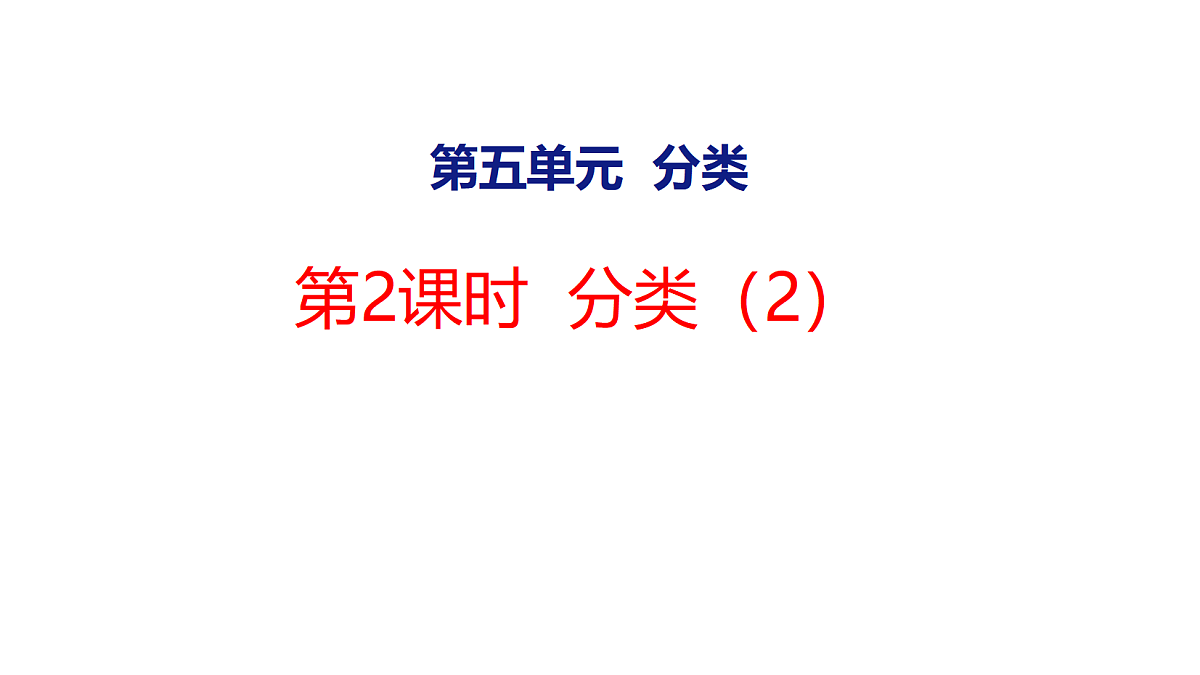 18083083第1页