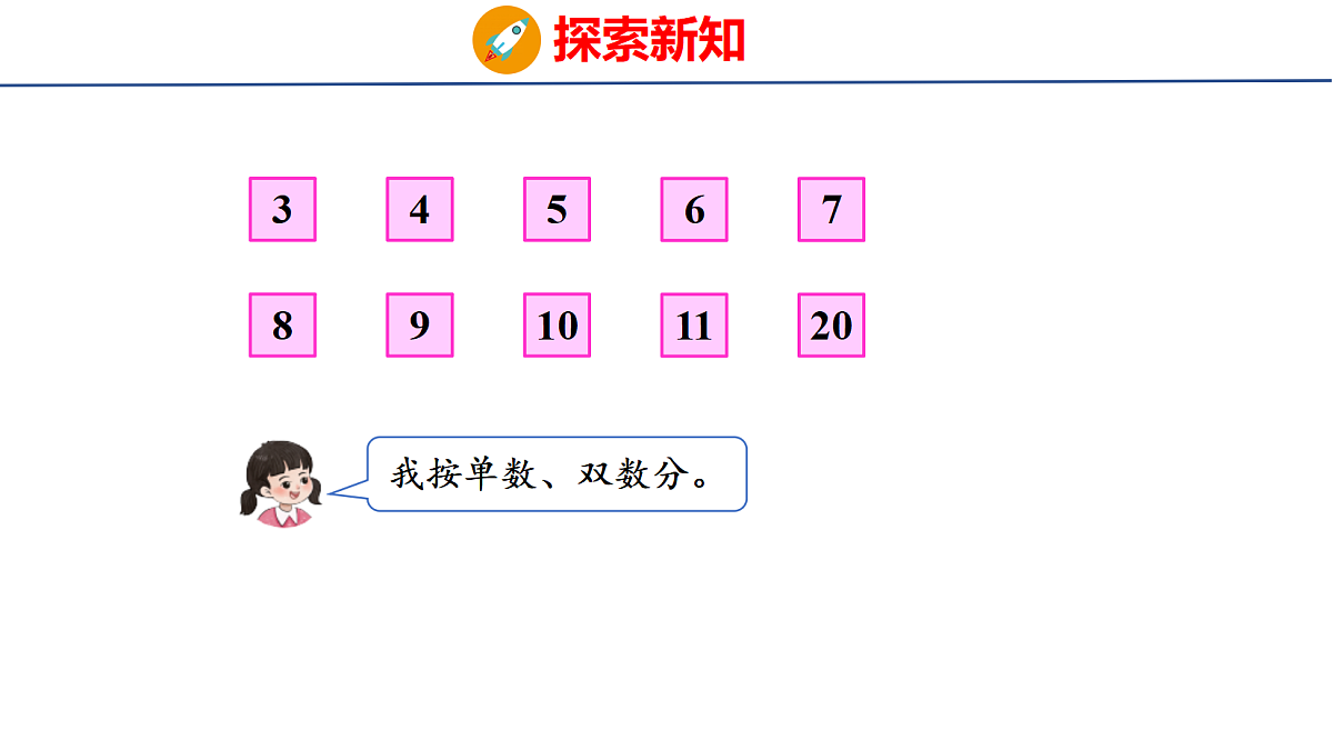 18083083第3页