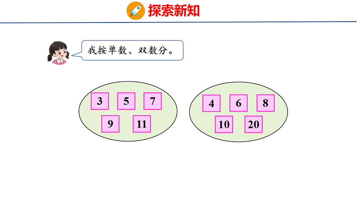 18083083第4页