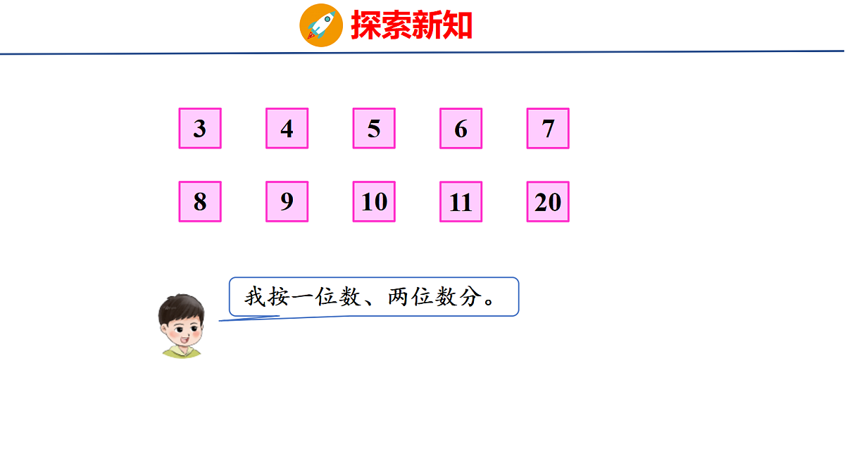 18083083第5页