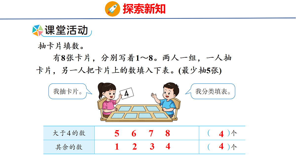 18083083第8页