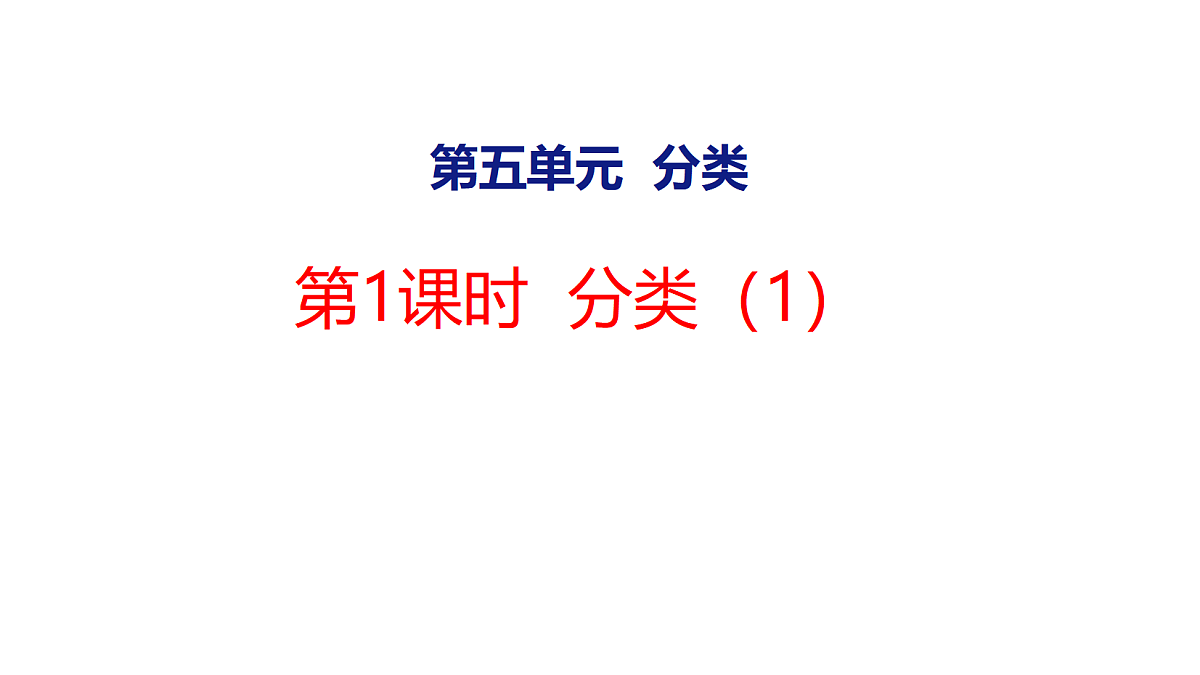 18083084第1页
