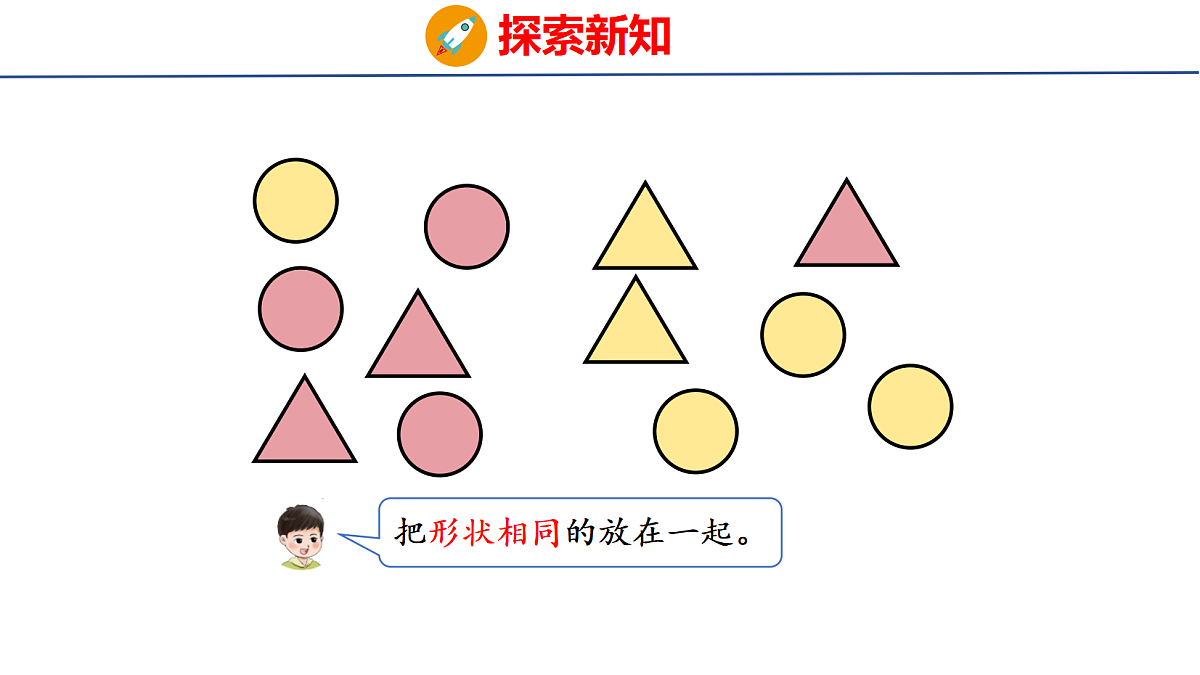18083084第3页