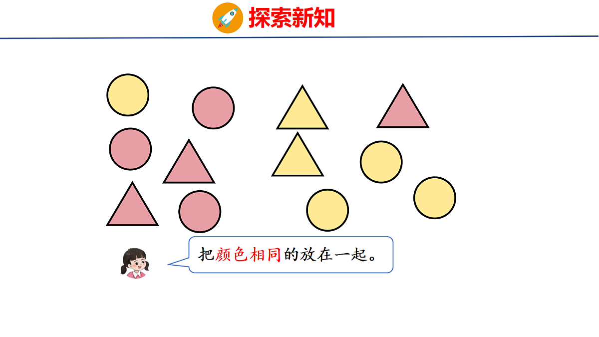 18083084第5页