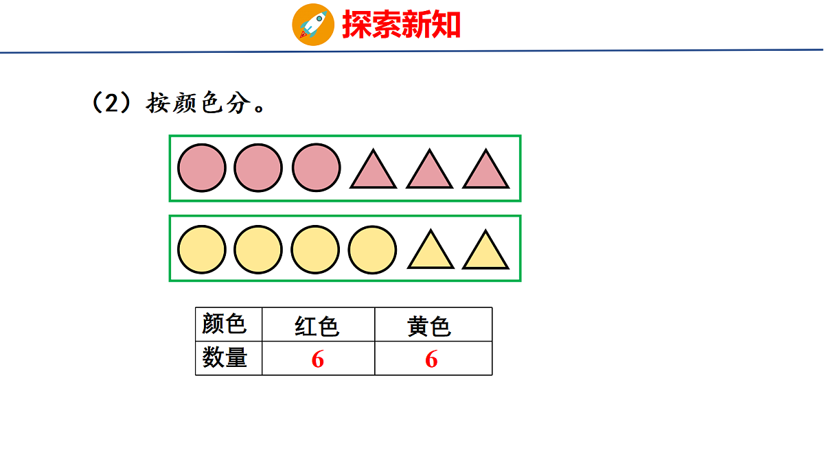 18083084第6页
