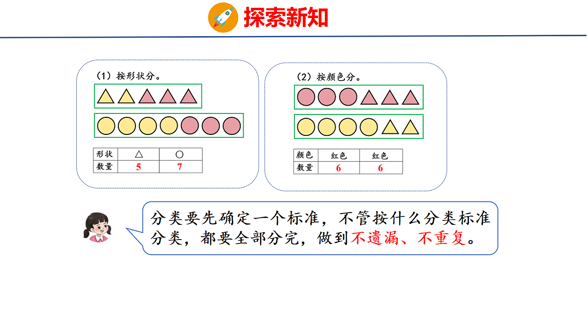 18083084第7页