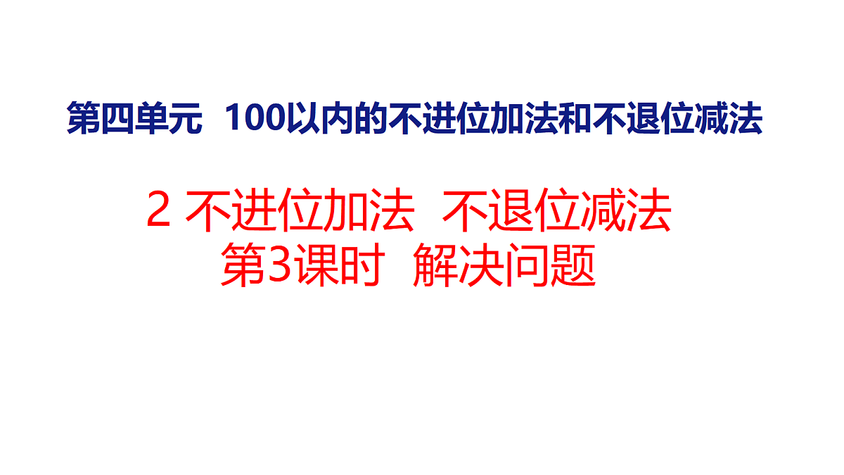 18083085第1页