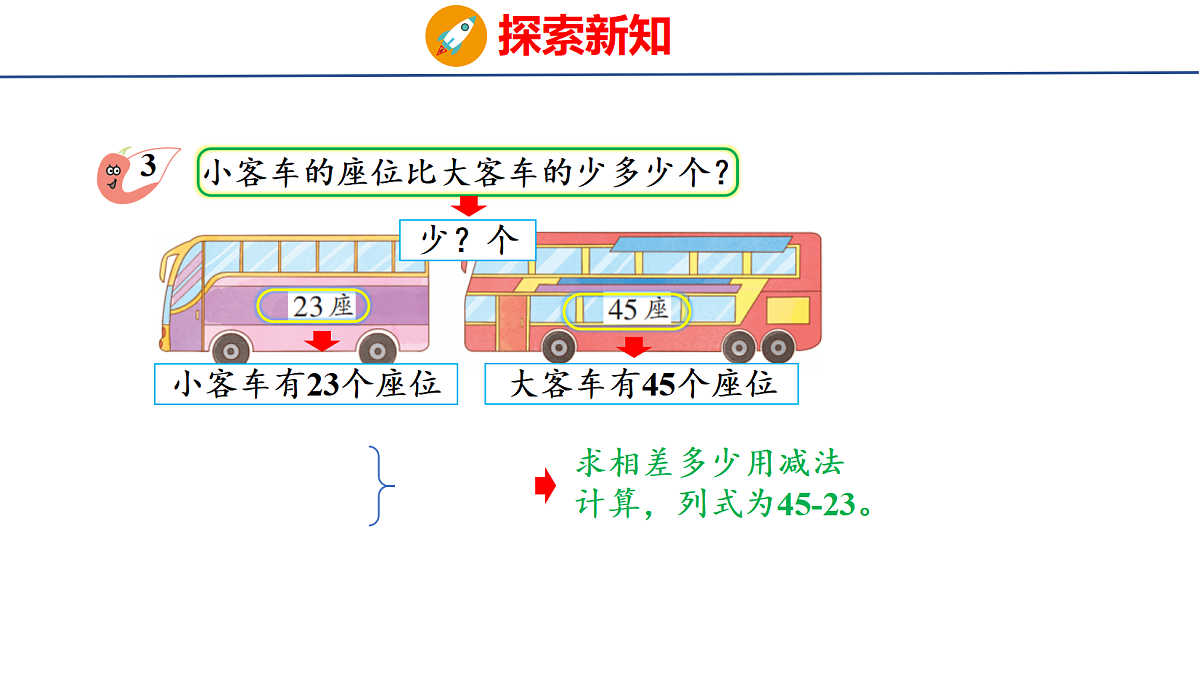 18083085第2页