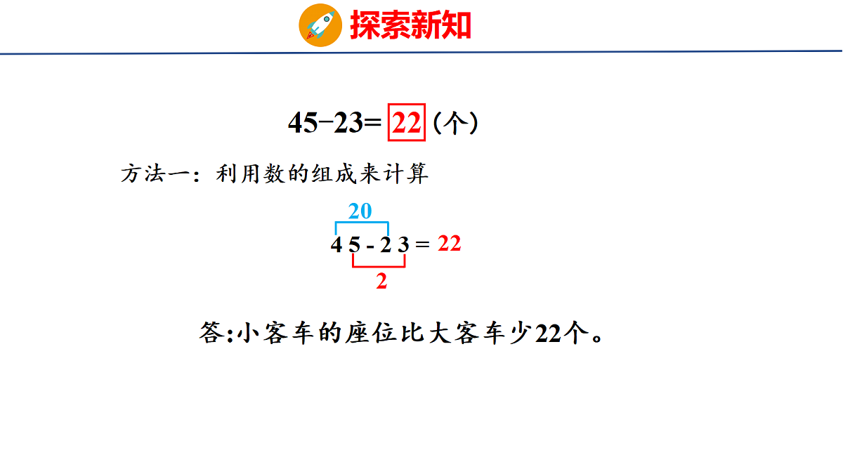 18083085第3页