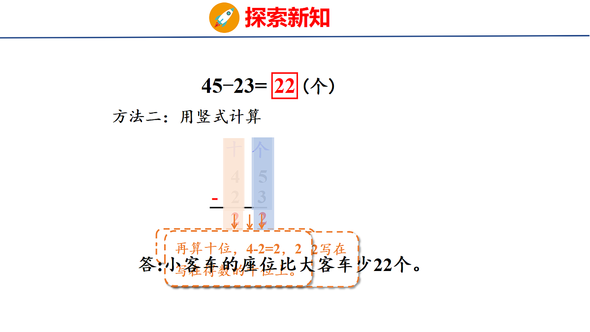 18083085第4页