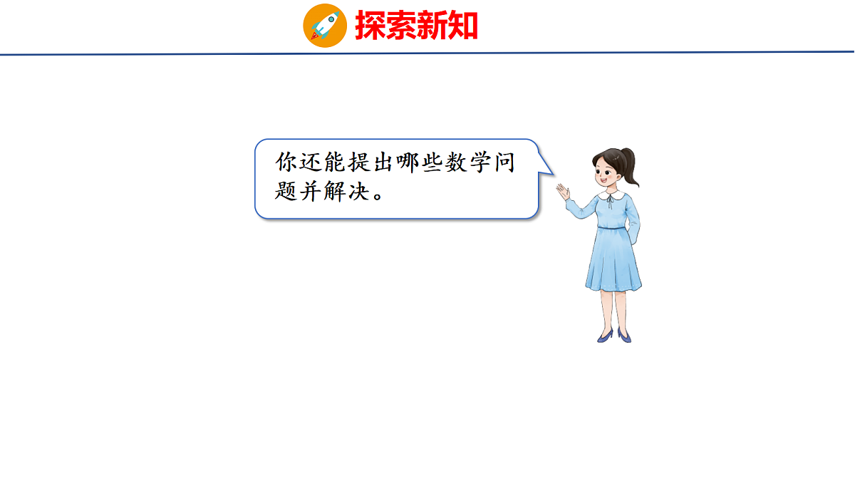 18083085第5页