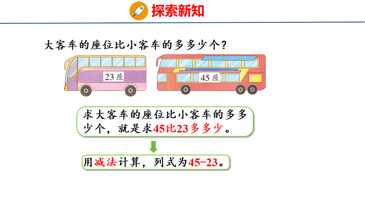 18083085第6页
