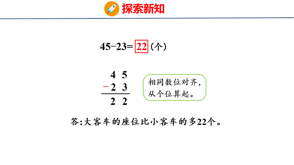 18083085第7页